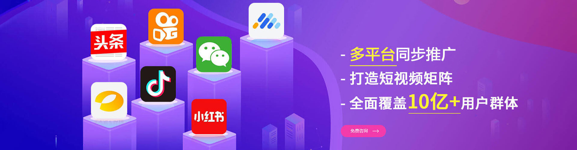 北碚信息流优化