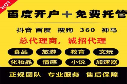 360信息流广告在移动端的应用案例