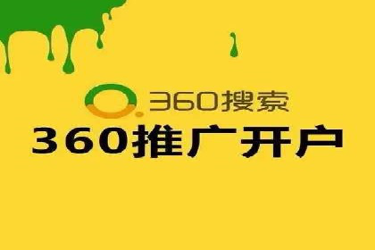 百度推广收费模式解析与实例